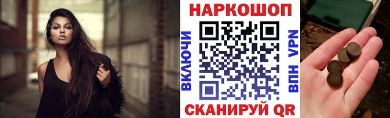 Купить ГАШ  Alpha PVP  Мефедрон  АМФ  Cocaine  Бошки Шишки  Петровск