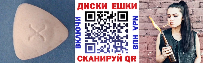ЭКСТАЗИ Philipp Plein  Купить где  Петровск 