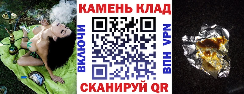 ГАШИШ Premium  Купить закладки  Петровск 