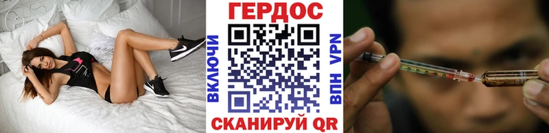 Купить где  Петровск  Героин Афган 