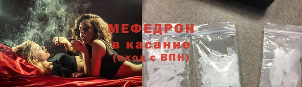 соль курить ск Костерёво