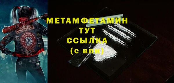 соль курить ск Костерёво