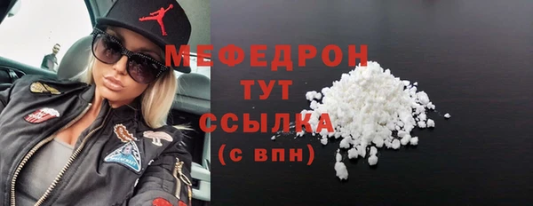 соль курить ск Костерёво