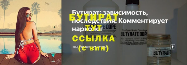 соль курить ск Костерёво