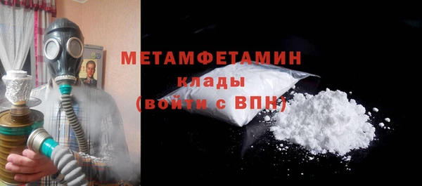 соль курить ск Костерёво