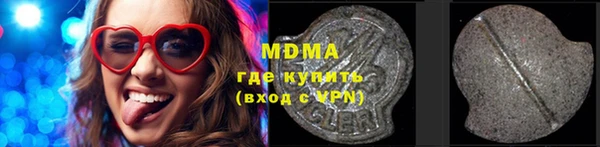 соль курить ск Костерёво