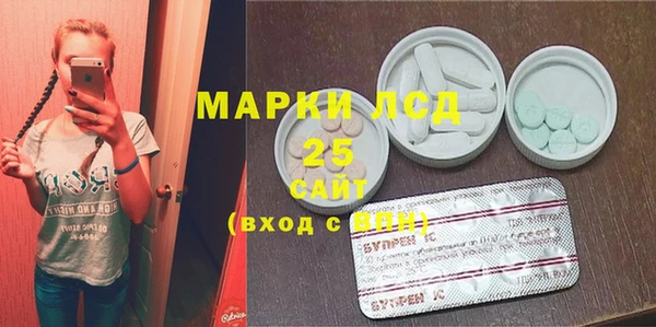 соль курить ск Костерёво