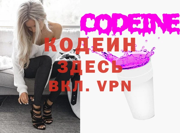 соль курить ск Костерёво