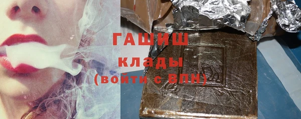 соль курить ск Костерёво