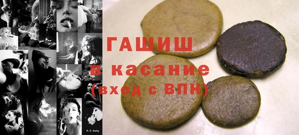 соль курить ск Костерёво