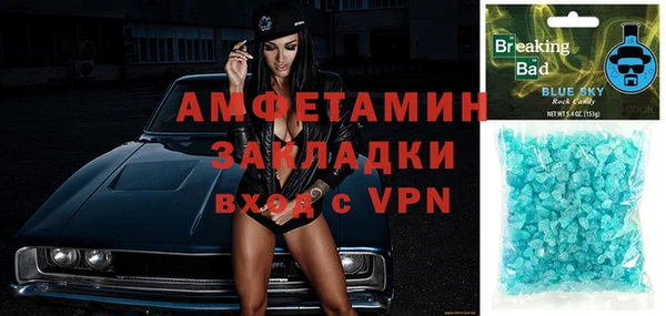 соль курить ск Костерёво