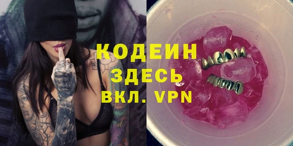 соль курить ск Костерёво