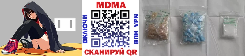 Купить где  Петровск  МДМА кристаллы 