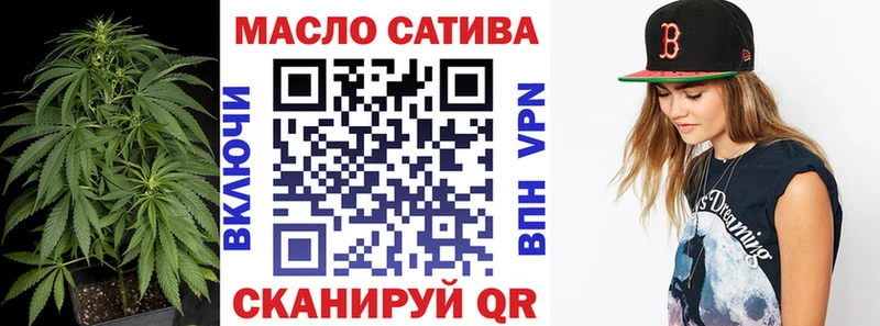Купить закладки  Петровск  ТГК THC oil 